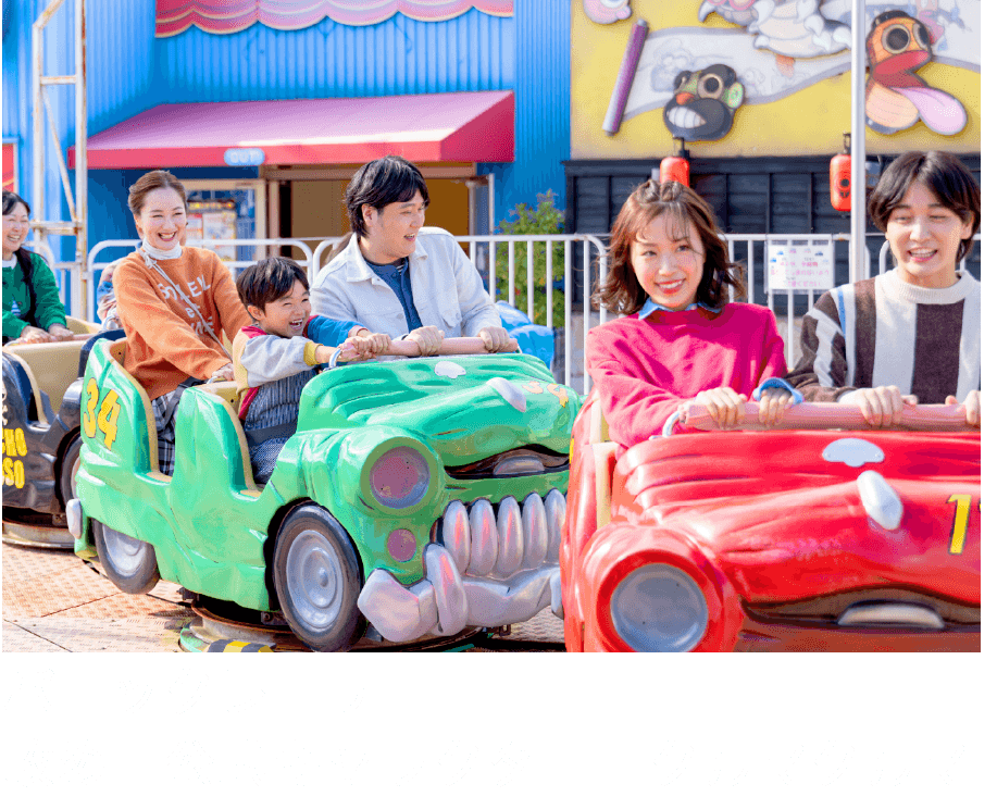 超ひらパー兄さん 園長資料室 | ひらかたパーク